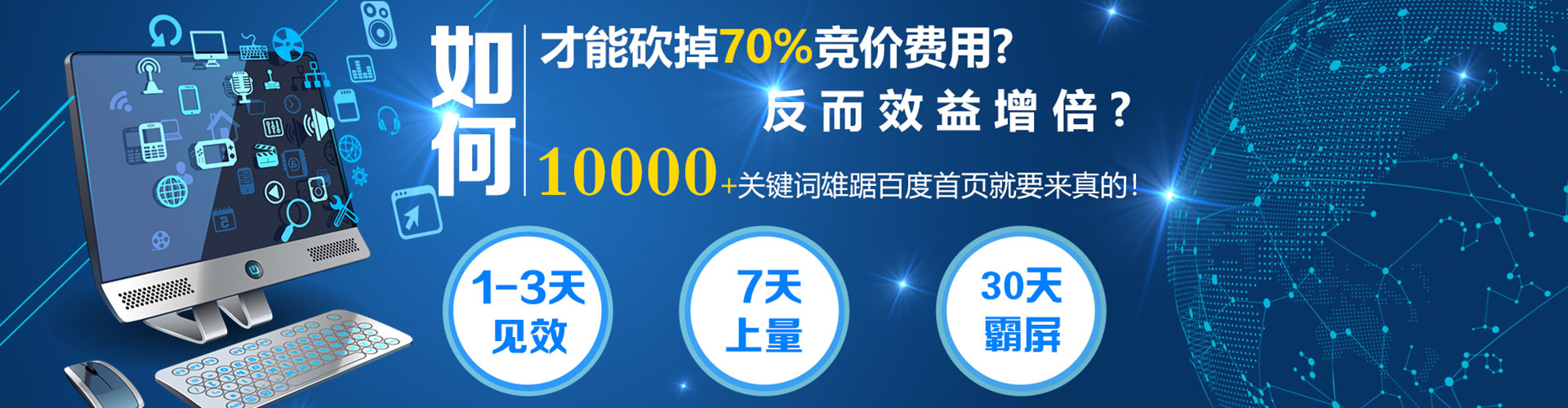 大足sem专员